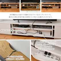 ローボード 50インチ 幅180 高さ32 奥行40 ワイド テレビボード type.02×ホワイト M5-MGKJKP00186DFWH_画像10