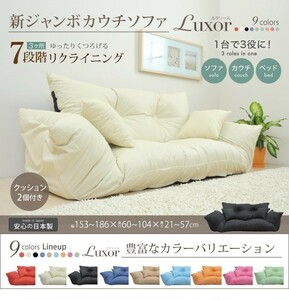  couch sofa reclining cushion 2 piece attaching made in Japan sofa sofa bed love sofa 2 seater . sofa orange M5-MGKJKP6022OR