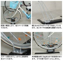 自転車スタンド 2台 サイクルスタンド 日本製 自転車 M5-MGKHI8212_画像4