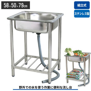  sink stainless steel garden sink sink sink simple sink home use outdoors lavatory vegetable wash field mud dropping shoes M5-MGKKA00043