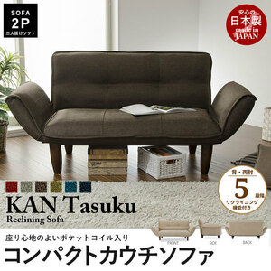  couch sofa compact high back compact sofa reclining sofa task blue M5-MGKST1532BL