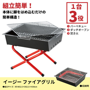 バーベキューコンロ 焚き火 ダッチオーブン BBQコンロ 焼肉 M5-MGKPJ6937