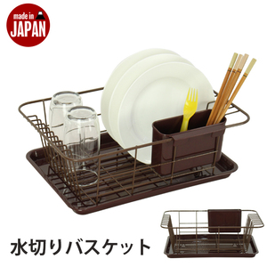  осушитель корзина Brown осушитель корзина осушитель осушитель подставка раковина класть тип сушилка для посуды палочки для еды установить домашние дела собственный . сделано в Японии M5-MGKUCY00001