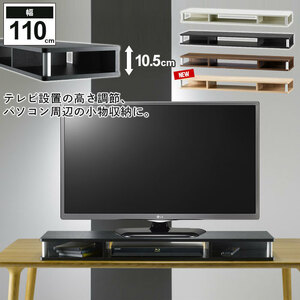 テレビ ボード 幅110 43V型 ロー ボード テレビ ラック 木製 収納 AV収納 TV台 薄型 スリム 完成品 ダークブラウン M5-MGKAHM00002DB