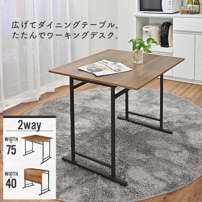 スリムパソコンデスクの値段と価格推移は?|1件の売買データから