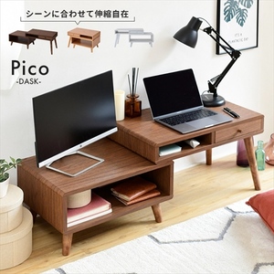  low desk printer storage drawer width 65~110 depth 41.5 height 40 Pico flexible desk low table side table Brown M5-MGKJKP00188BR