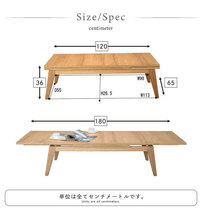 伸縮テーブル 北欧 120～180cm テーブル 伸縮 木製 天然木 幅120(180) 奥行65 高さ36cm センターテーブル ナチュラル M5-MGKAM00153NA_画像4