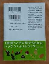 ☆古本◇二四の瞳◇著者 壺井栄□角川書店○平成20年改訂再版◎_画像2