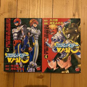 ヤフオク プラレスラーvan 本 雑誌 の中古品 新品 古本一覧 ヤフオク プラレスラーvan 本 雑誌 の中古品 新品 古本一覧