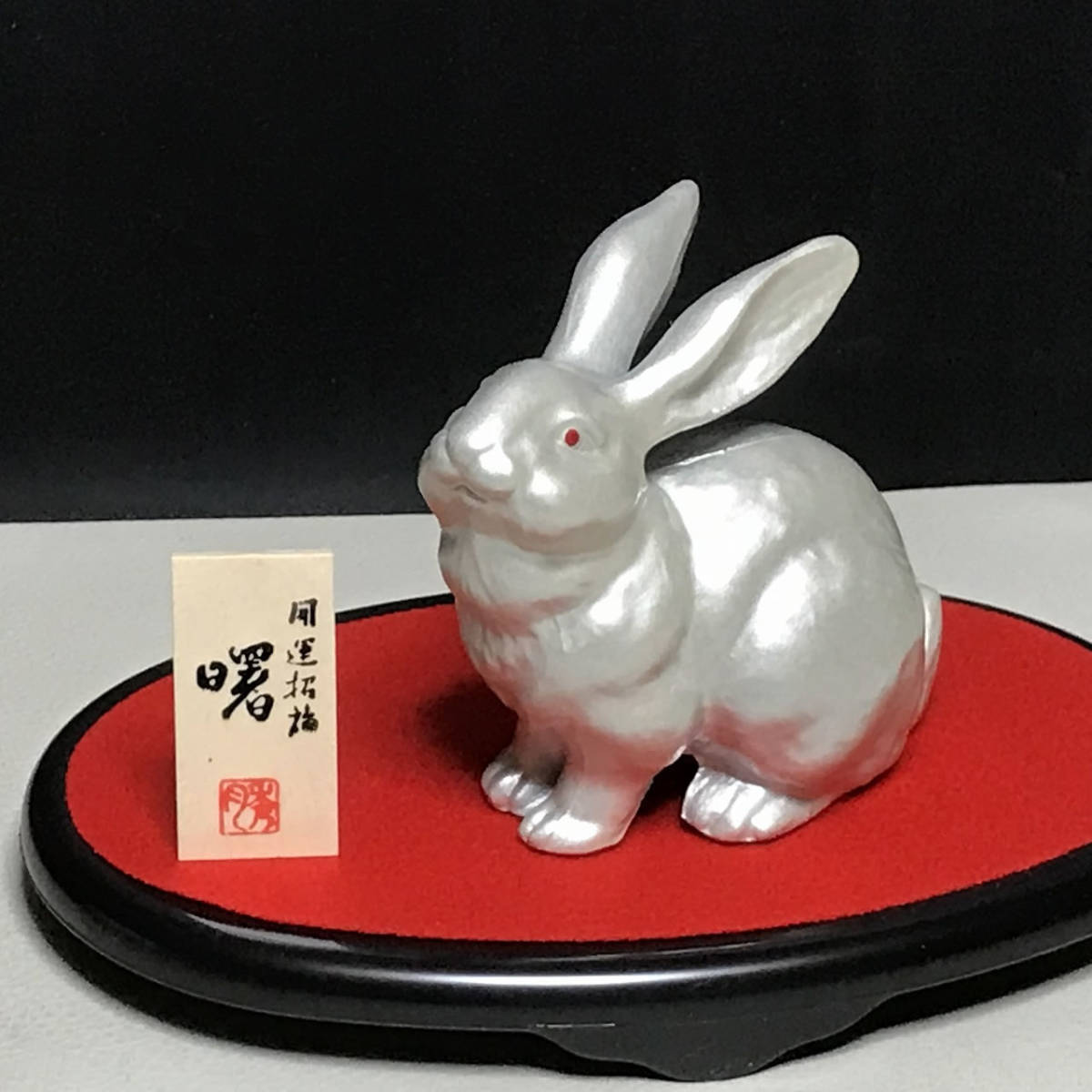 レビューを書けば送料当店負担】 オミさま専用 ウサギさんオブジェ tco.it