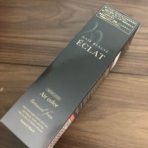ヘアボーテ エクラ ボタニカル ヘアカラーファーム ヘアボーテエクラ ブラック ヘアボーテエクラボタニカル 150g