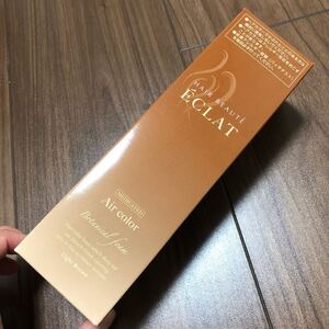 ヘアボーテ ヘアボーテ エクラ ボタニカル ヘアカラーファーム ヘアボーテエクラ ライトブラウン 150g エアカラー