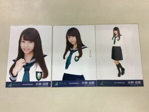 欅坂46 櫻坂46 小林由依 生写真 2916-SPRING-06 制服のマネキン衣装 3枚コンプ 匿名配送対応 O388