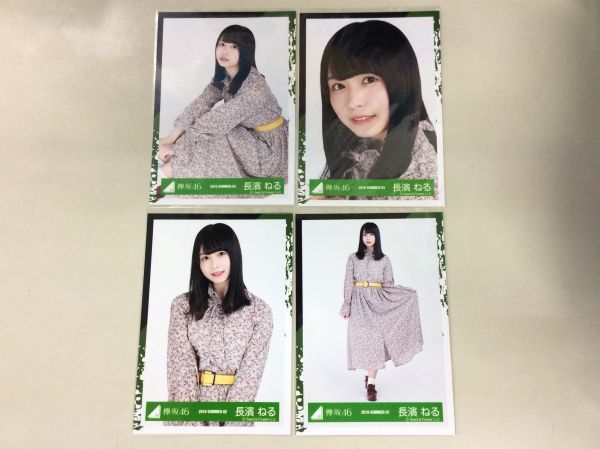 バラ売り可】長濱ねる 生写真