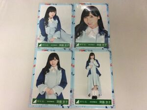 欅坂46 日向坂46 齊藤京子 生写真 2018-SPRING-05-08 6thシングル アーティスト写真衣装 4コンプ 匿名配送対応 O412