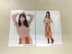 ハロー!プロジェクト 矢島舞美 生写真 Maimi Yajima パート4 白背景 2枚セット 匿名配送対応 O455