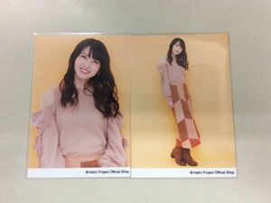 ハロー!プロジェクト 矢島舞美 生写真 Maimi Yajima パート4 オレンジ背景 2枚セット 匿名配送対応 O456