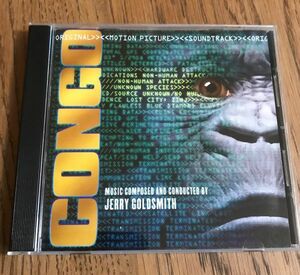 【サントラCD】コンゴ CONGO ジェリー・ゴールドスミス　JERRY GOLDSMITH　// Omen トラ・トラ・トラ！ ポルターガイスト