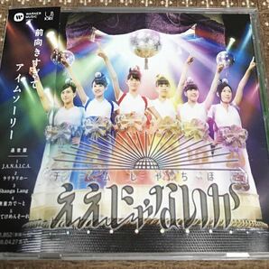 [CD] チームしゃちほこ ええじゃないか 通常盤 J.A.N.A.I.C.A 【中古】