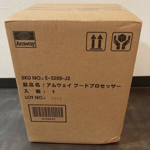 未使用未開封 アムウェイ Amway フードプロセッサー E-3288-J2