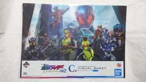 C. Kamen Rider Zero One visual seat B4 size approximately 26cm×36.5cm most lot Kamen Rider li vise Zero two bar drill -....