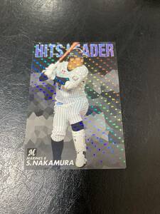 カルビープロ野球チップス2019 HITS LEADER-05 中村奨吾 千葉ロッテマリーンズ スペシャルボックス限定