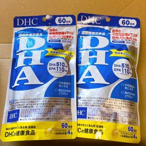 新品未開封 DHC DHA 60日分 2袋 (DHA+EPA) 240粒×2 