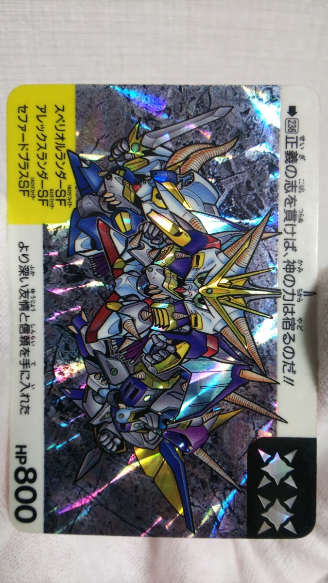 ブラックゼウス ビックリマン伝説復刻版 レア 水泡プリズム ゲーム