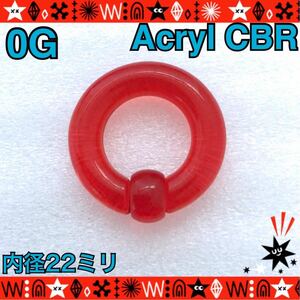 [ anonymity delivery ] body pierce 0G 1 piece acrylic fiber CBR red cap tib beads ring enhancing hole tu colorful BIG 22mm×12mm