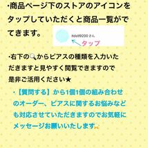 【匿名配送】ボディピアス 0G アクリル CBR 1個 キャプティブビーズリング アレルギーフリー 軽い 5グラム 拡張 ホールトゥ 片耳_画像9