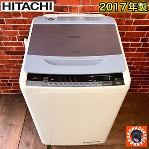 【関西限定】HITACHI ビートウォッシュ 7.0kg 配送&設置無料!