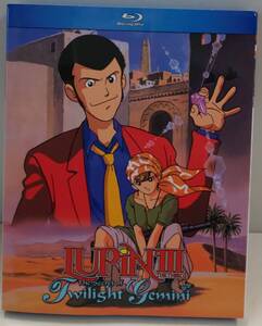 【北米版ブルーレイ】ルパン三世 トワイライトジェミニの秘密【20200784】TVスペシャル BD 国内用プレイヤーOK!! 送料無料