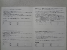 JR九州 株主優待割引券500円券×5枚、高速船割引往復券1枚_画像2