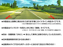 12V 汎用 バックカメラ メッキ仕上げ 日本語取り扱い・取り付け説明書付 高画質 CCD 38万画素 広角 防水・防塵 IP67 RCAコード 6メートル付_画像4