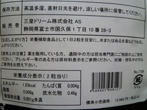 醗酵黒にんにく 烏骨鶏卵黄 青森県産 約6ヵ月分 360粒 鳥骨鶏卵黄 マカ・ビタミン・すっぽん・ウコン・葉酸_画像3