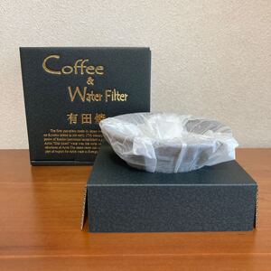 セラフィルター 有田焼 フィルター