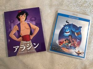 アラジン ダイヤモンド・コレクション ブルーレイ、Magicコード ※DVDなし!