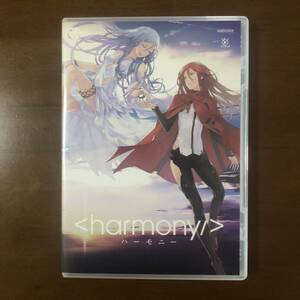 DVD セル版　国内正規品　ハーモニー 〈harmony/〉再生確認済