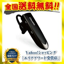 ヘッドセット bluetooth 片耳 ブルートゥース イヤフォン Glazata 日本語音声 V4.1 高音質 超大容量 通話30時間可 EC200 黒_画像1