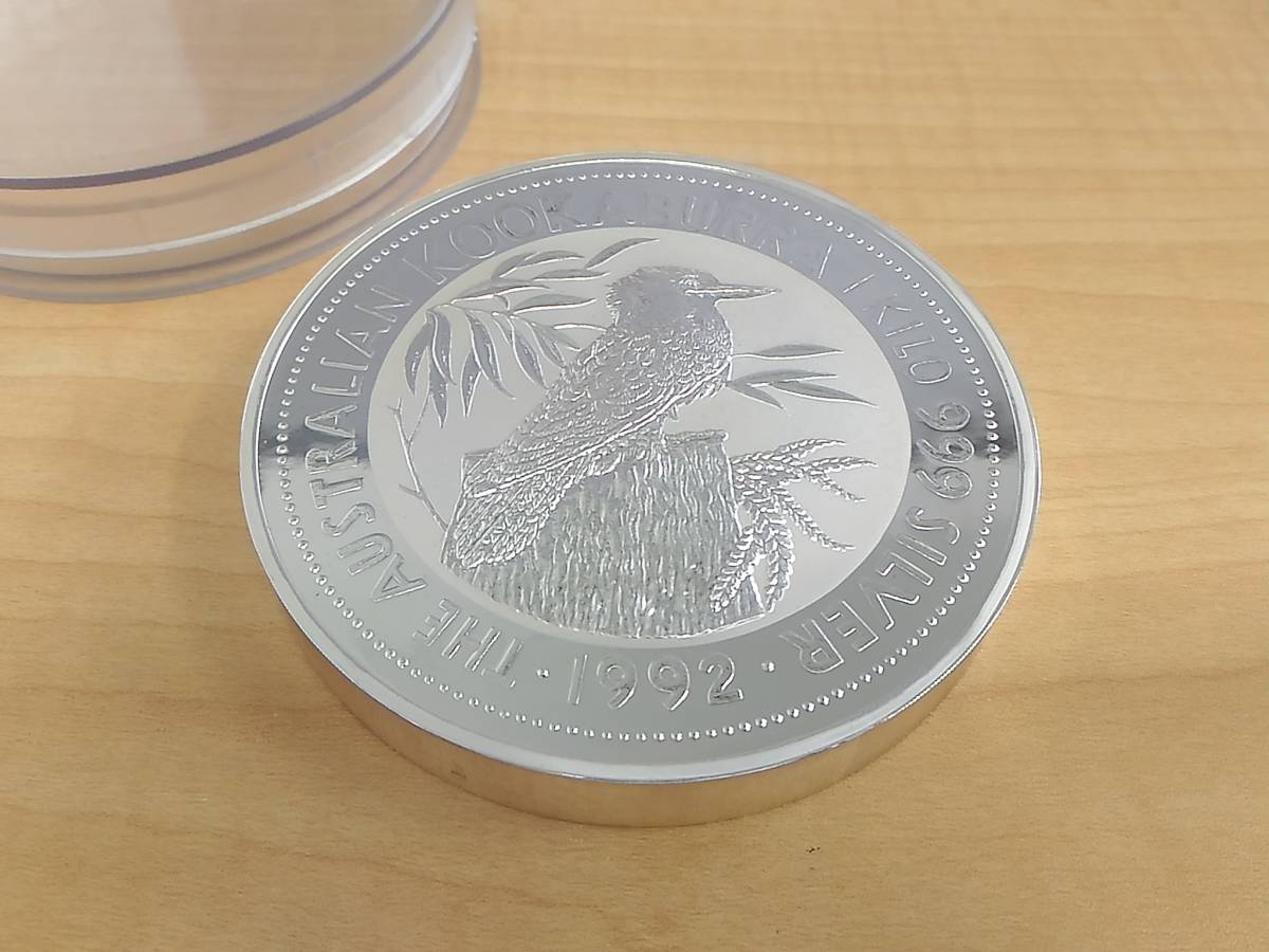 ヤフオク! -「オーストラリア 銀貨 1kg」(硬貨) (貨幣)の落札相場 