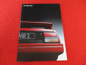 * TOYOTA MR2 left hand drive 1988 Showa era 63 German catalog *