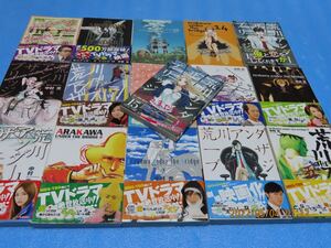 荒川アンダーザブリッジ 全15巻+1 全巻セット