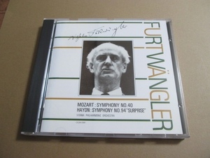 CD フルトヴェングラーの芸術 第1期 / モーツァルト 交響曲 第40番 ハイドン 交響曲 第94番