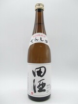 【在庫限りの衝撃価格！】 西田酒造店 田酒 特別純米酒 22年2月製造 720ml ■要冷蔵_画像1