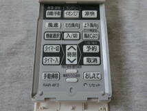 日立エアコンリモコン RAR-4F3 RAR4F3 リモコンホルダー_画像4