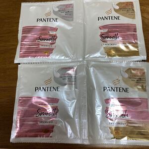 パンテーン スーパーモイストスムース シャンプー&トリートメント サシェセット(10ml+10g)×1個×5セット10日分