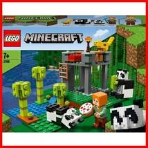 レゴ(LEGO) マインクラフト パンダ保育園 21158_画像5
