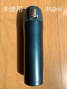 ステンレスボトル 新品未使用 ネイビー ラメ 450ミリリットル