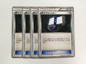 M920【ポケモン カード】 ライブキャスター 1ED BW2 061/066 4枚セット 即決