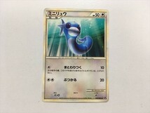 Y39【ポケモン カード】 ミニリュウ 029/040 ロストリンク LL レジェンド LEGEND ノーマル 美品 即決_画像1